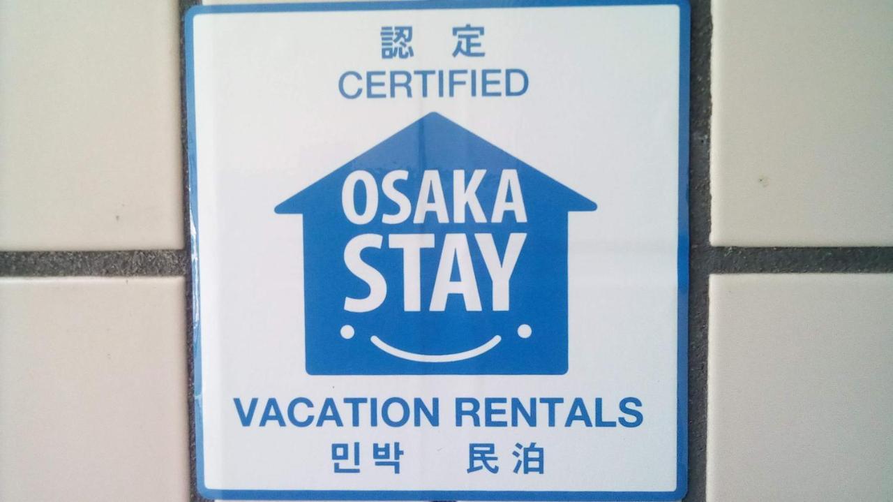 Gottsu Shinosaka Apartment Exterior foto